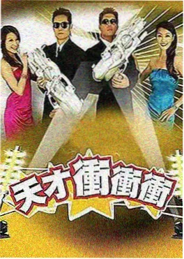 我们的歌5